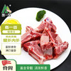 嘉一香 猪脊骨 净含量1kg 冷冻新鲜大骨头煲汤（一大袋2小袋装）猪肉生鲜