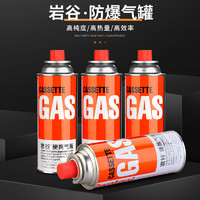 88VIP：Iwatani 岩谷 卡式炉气罐户外便携式丁烷卡磁瓦斯液化煤气 250g*3
