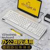 YINDIAO 银雕 低音办公有线键盘鼠标套装电脑笔记本家用电竞游戏键鼠女生
