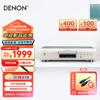 DENON 天龍 DCD-600NE 2.0聲道CD播放機 銀色