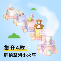 WeKKi 未及 有个创意园3.0街景小店积木益智拼装玩具摆件女生生日礼物