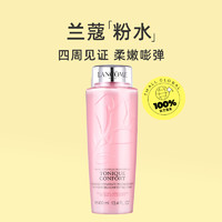 LANCOME 兰蔻 大粉水舒缓版保湿爽肤水400ml