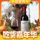 Penfolds 奔富 BIN407 赤霞珠 干红葡萄酒 750ml 单瓶装