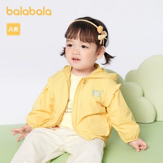 巴拉巴拉女童外套宝宝衣服婴儿童装上衣连帽洋气荷叶边俏皮甜美潮 浅黄30005 80cm