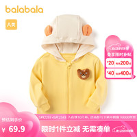 巴拉巴拉男童外套宝宝衣服婴儿上衣连帽洋气发声玩偶可爱亲肤舒适 浅黄30005 90cm