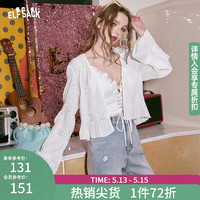 妖精的口袋白色蕾丝雪纺开衫女2024年春夏慵懒风外搭纯欲罩衫 花花白色 S