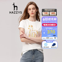 哈吉斯（HAZZYS）女装 夏款大LOGO圆领基础款易搭时尚T恤ASTSE02BE52 WT