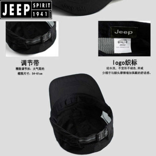 吉普JEEP【高档精品】帽子男士速干平顶帽太阳帽夏季户外男女防-晒遮 吉普旗舰品牌【