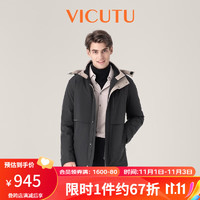 VICUTU 威可多 男士潮流秋冬橙标羽绒服三防保温鹅绒服VES23472107 黑色 175/92A