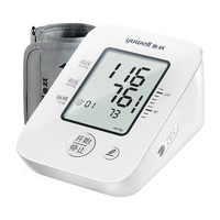 yuwell 鱼跃 电子血压计充电血压测量仪家用高精准测压仪器
