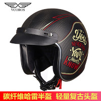 VCOROS 意大利VCOROS碳纤维头盔摩托车男女哈雷复古半盔四分之三盔夏季