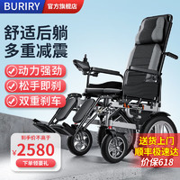 BURIRY 英国BURIRY电动轮椅老人全自动轻便可折叠旅行老年人电动轮轮椅可上楼智能语音残疾人代步车可配坐便器