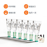 88VIP：REVOLUTION 大寵愛 貓狗藥品狗狗驅蟲藥適用20.1-40kg犬