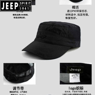 吉普JEEP【高档精品】帽子男士速干平顶帽太阳帽夏季户外男女防-晒遮 吉普品牌【灰色 jeep绣标】精品款 纯全100新l款品【可调节】轻奢百搭