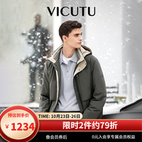 威可多(VICUTU)【领航家】羽绒服男三防保温商务鹅绒服VES23472105 极致灰色 180/96A