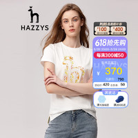 哈吉斯（HAZZYS）女装 夏款大LOGO圆领基础款易搭时尚T恤ASTSE02BE52 白色WT 165/88A 40