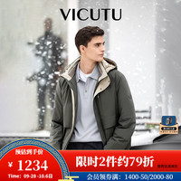 威可多(VICUTU)【领航家】羽绒服男三防保温商务鹅绒服VES23472105 极致灰色 170/88A