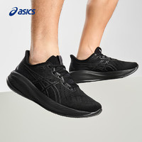 ASICS 亚瑟士 跑步鞋男鞋缓震运动鞋回弹耐磨跑鞋 GEL-CUMULUS 26 黑色/黑色