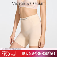 维多利亚的秘密 维密 收腹细腰提臀抗菌塑形裤收腹裤女士内裤平角裤 39H6裸粉色 11249307 XS
