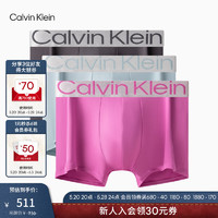 Calvin Klein内衣男士三条装醒目ck提花低腰轻薄细滑防夹臀平角内裤男NB3074 MHL-兰花紫/井天蓝/云雾灰 S