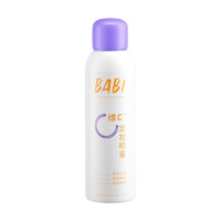 BABI 芭比定妝噴霧 持久不脫妝VC控油防蹭 2瓶組合裝