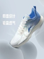 LI-NING 李宁 运动鞋男鞋2024夏季款跑鞋透气网面薄款跑步鞋青少年鞋子男款