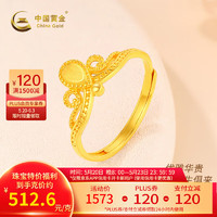 China Gold 中國黃金 足金999皇冠黃金戒指可調節輕奢百搭女戒 金重約2.6g（多補少退）