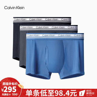 Calvin Klein内衣【520】男三条装ck提花低腰弹力防夹臀平角内裤男NP2400O 0GV-黑色/灰色/蓝色 S