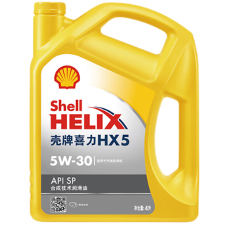 喜力黄壳 4L润滑油 HX7 SP 壳牌喜力X5（黄壳）5W-30    4L
