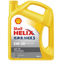 Shell 壳牌 喜力黄壳 4L润滑油 HX7 SP 壳牌喜力X5（黄壳）5W-30    4L