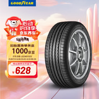 GOOD YEAR 固特异 安节轮 Assurance Fuelmax 汽车轮胎 经济耐磨型 235/50R18 97H
