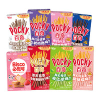 88VIP：glico 格力高 缤纷组合装435g+赠97g