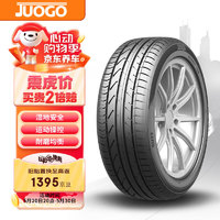 骏固 汽车轮胎 225/45R18 ZR GU22 95W 适配帝豪GS/起亚K5/途安L