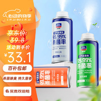 goodview 固特威 抗菌除臭剂套装 150ml*3瓶+赠玻璃油膜清洁湿巾10片装