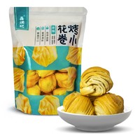 鑫炳记 山西特产 烤花馍 原味 420g 210g/袋