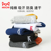 88VIP：Miiow 猫人 男士全棉短筒船袜 5双装