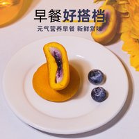 88VIP：VALEIRA 瓦蕾拉 拉瓦拉爆浆小软面包蓝莓味270g*1箱早餐糕点营养早餐代餐零食小吃