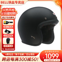BELL 复古头盔Custom500碳纤维摩托车头盔机车安全帽男女骑行四季3/4盔 哑黑色 L