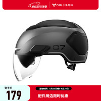 小牛电动 骑行头盔 四季通用 可调节大小 3C认证安全头盔 XN-07 大码 深空灰