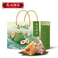 广州酒家利口福 品味出粽礼盒1.24kg 粽子礼盒 端午手信 5味10粽4咸鸭蛋