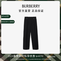 博柏利（BURBERRY）【限时私享优惠】女装 羊毛混纺量裁长裤80774591