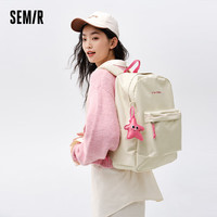 森马（Semir）森马双肩包男2024校园休闲背包大容量通勤书包防泼水包包 米白10301-105524153220 均码