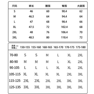 真维斯（JEANSWEST）西装短裤女装夏季休闲风外穿高腰宽松五分裤子小个子女生裤装 白色 纯色 M