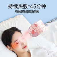 wecan 维康 热敷蒸睡眠护眼缓解疲劳遮光一次性眼贴蒸汽眼罩眼罩10片