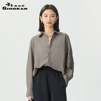 哥弟真的好2024夏季新款简约通勤翻领肌理天丝长袖衬衫上衣女A301416