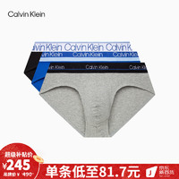 Calvin Klein内衣【520】男士三条装ck提花低腰棉质贴身三角内裤男NB2415O 87V-太空黑/海涛蓝/大理石灰 S