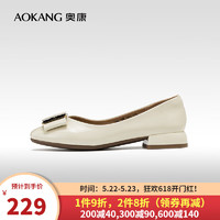 奥康（Aokang）女鞋 2024春季亮面浅口单鞋时尚方扣通勤鞋 1244111080米色 36