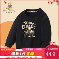 Classic Teddy精典泰迪童装男童卫衣儿童薄款秋装中大童假两件上衣 黑色 110