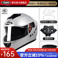 YEMA 野馬 摩托車頭盔 冷淡灰-透明鏡+防霧貼片 透明鏡片