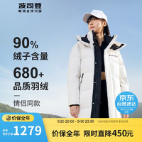 波司登冬季羽绒服男女款90绒长款时尚休闲外套B20143990E 云朵白8211 170/92A